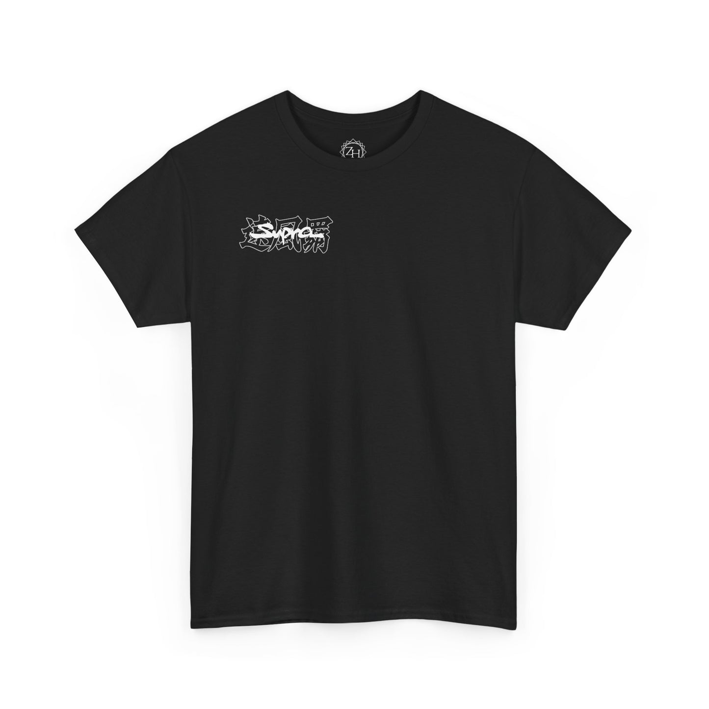 Supra Evolution - Unisex Heavy Cotton Tee