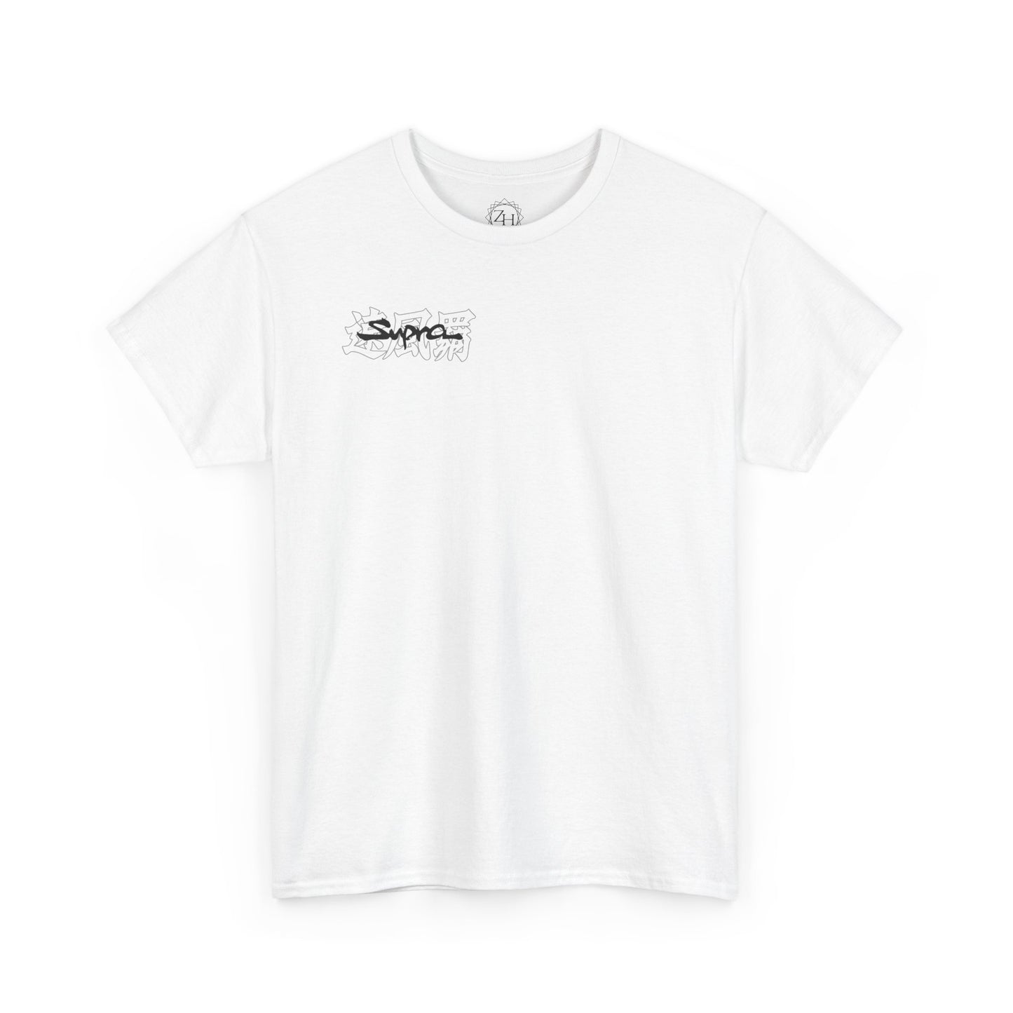 Supra Evolution - Unisex Heavy Cotton Tee